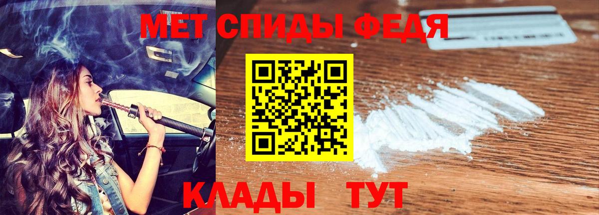 Амфетамин Розовый  АМФ  Энгельс  Вход с VPN 