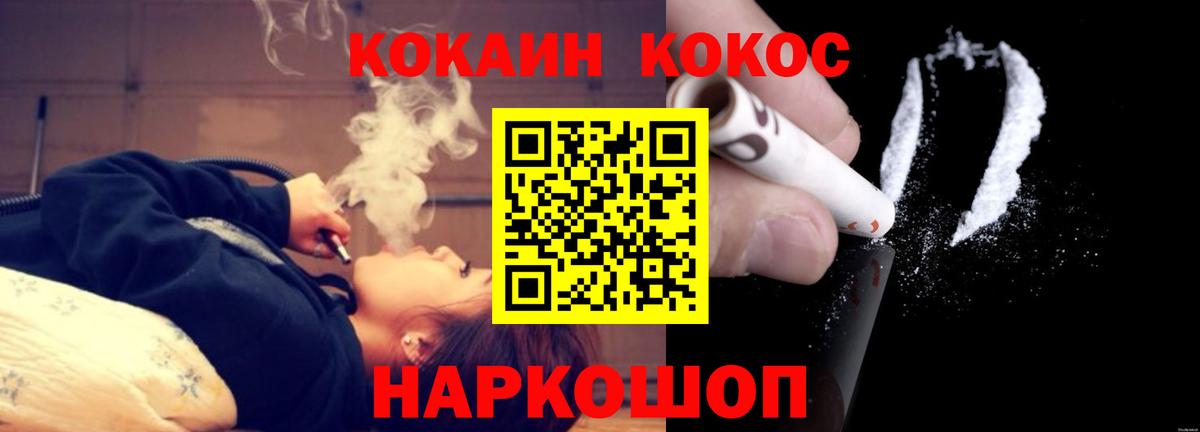 хочу наркоту  Cocaine 99%  Энгельс  Вход с VPN  COCAIN 98% 