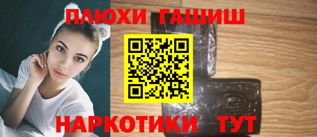 ГАШ Ice-O-Lator Энгельс