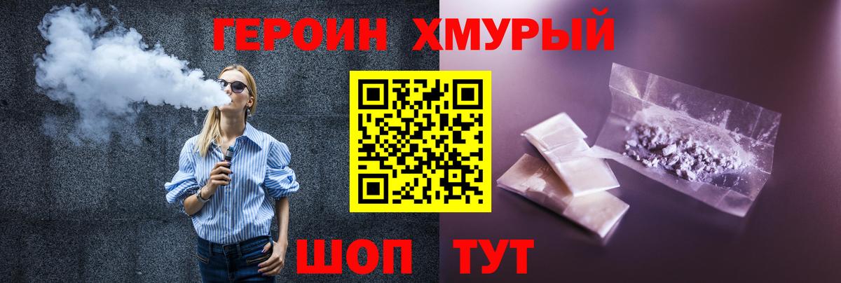 Энгельс  ГАШИШ  Альфа ПВП СОЛЬ кристаллы  Канабис  КОКАИН  Вход с VPN  Цена  Меф МЯУ МЯУ кристаллы 