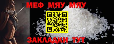 спайс Ликино-Дулёво