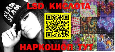 альфа пвп VHQ Малоярославец
