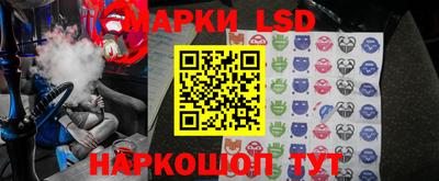 спайс Ликино-Дулёво