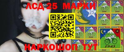 спайс Ликино-Дулёво