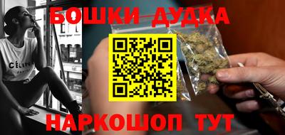 дмт Ливны