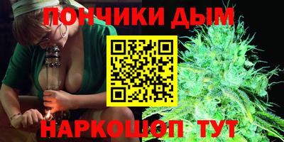 дмт Ливны