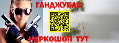 дмт Ливны
