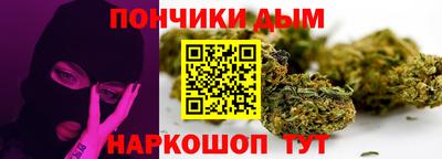 дмт Ливны