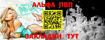 спайс Ликино-Дулёво