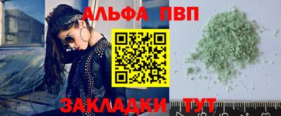 спайс Ликино-Дулёво
