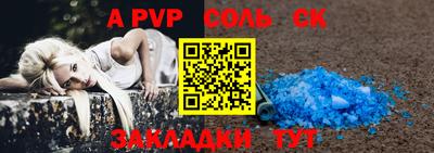 прущая мука Малгобек