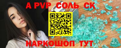 дмт Ливны