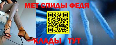 спайс Ликино-Дулёво