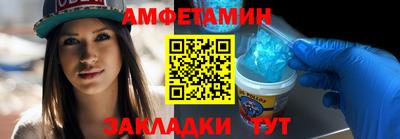 спайс Ликино-Дулёво