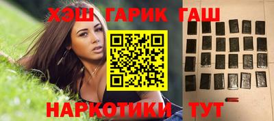 спайс Ликино-Дулёво