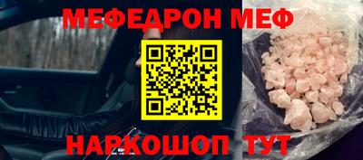 прущая мука Малгобек