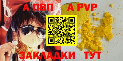 дмт Ливны