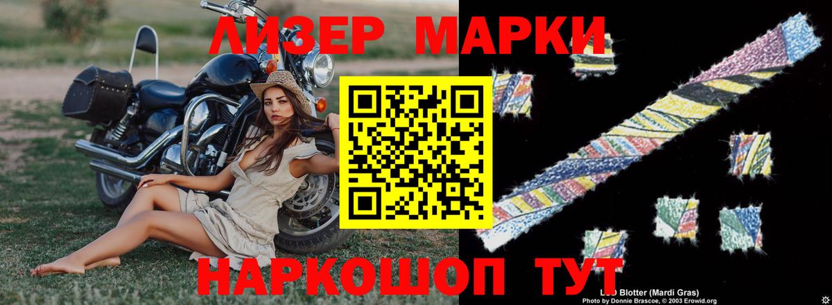 Энгельс  ЛСД экстази кислота  ЛСД экстази кислота  Лсд 25 экстази  Вход с VPN 