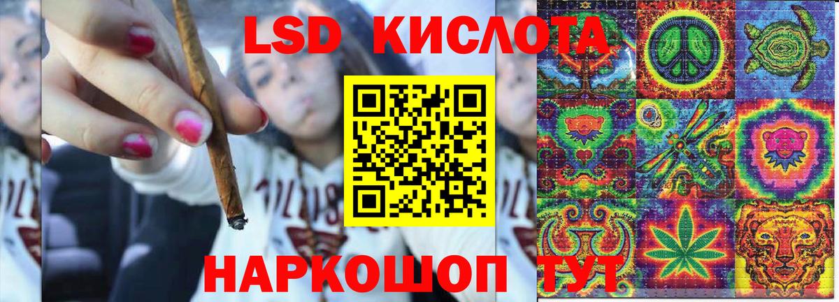 Энгельс  Марки 25I-NBOMe 1,8мг  Вход с VPN  Марки N-bome  Марки 25I-NBOMe 1,8мг 