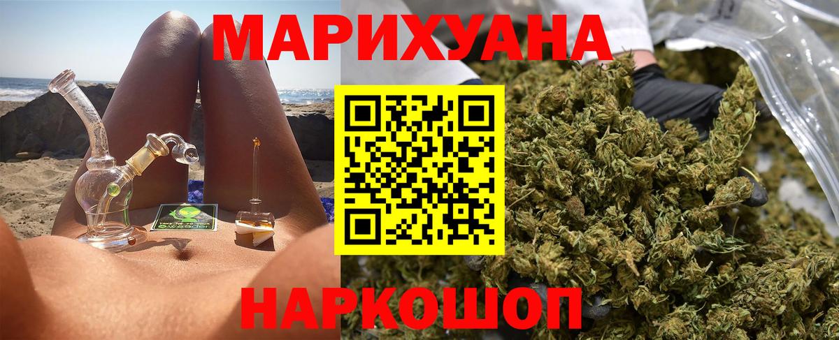 Канабис планчик  Бошки Шишки Amnesia  Шишки марихуана LSD WEED  Энгельс  Бошки марихуана MAZAR  Вход с VPN 